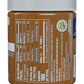 MaraNatha No Stir Creamy Roasted Caramel Almond Butter, 12oz (Pack of 2)