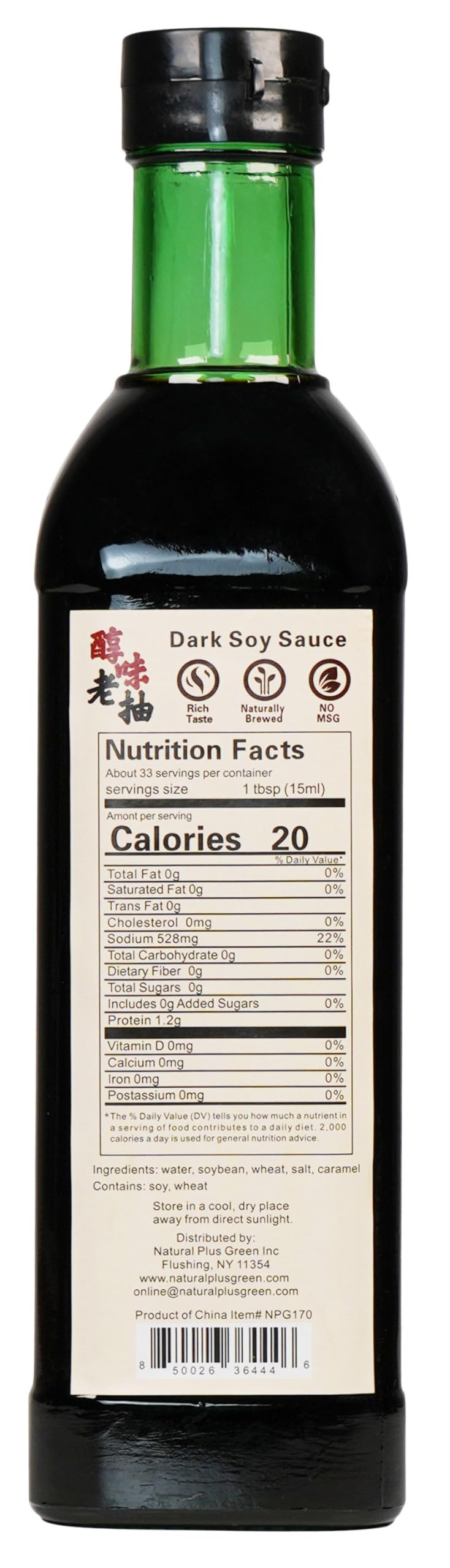 Npg Premium Dark Soy Sauce 16.9 Fl Oz, All Purpose Seasoning For Sushi, Chinese & Korean Cuisine, Authentic Flavor Enhancer For