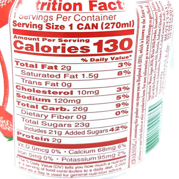 Sangaria Strawberry Milk, Product of Japan, 8.96 Fluid Ounce (Pack of 24)