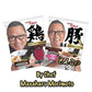 Sapporo Ichiban Momosan Ramen, 3.44 Ounce, Pack Of 30 (Tonkotsu Flavor)