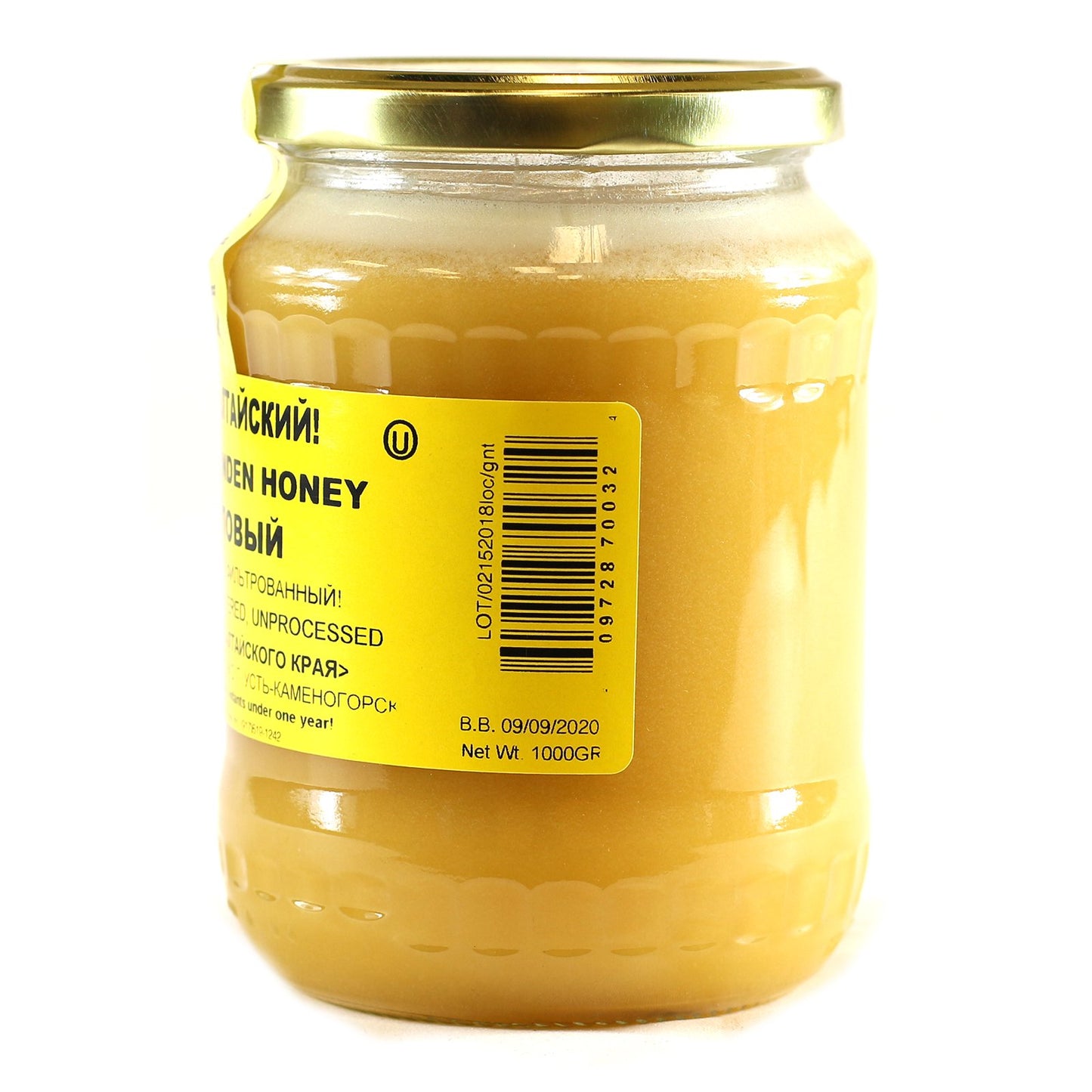 Altay Honey Linden Raw 35.2Oz/1000G