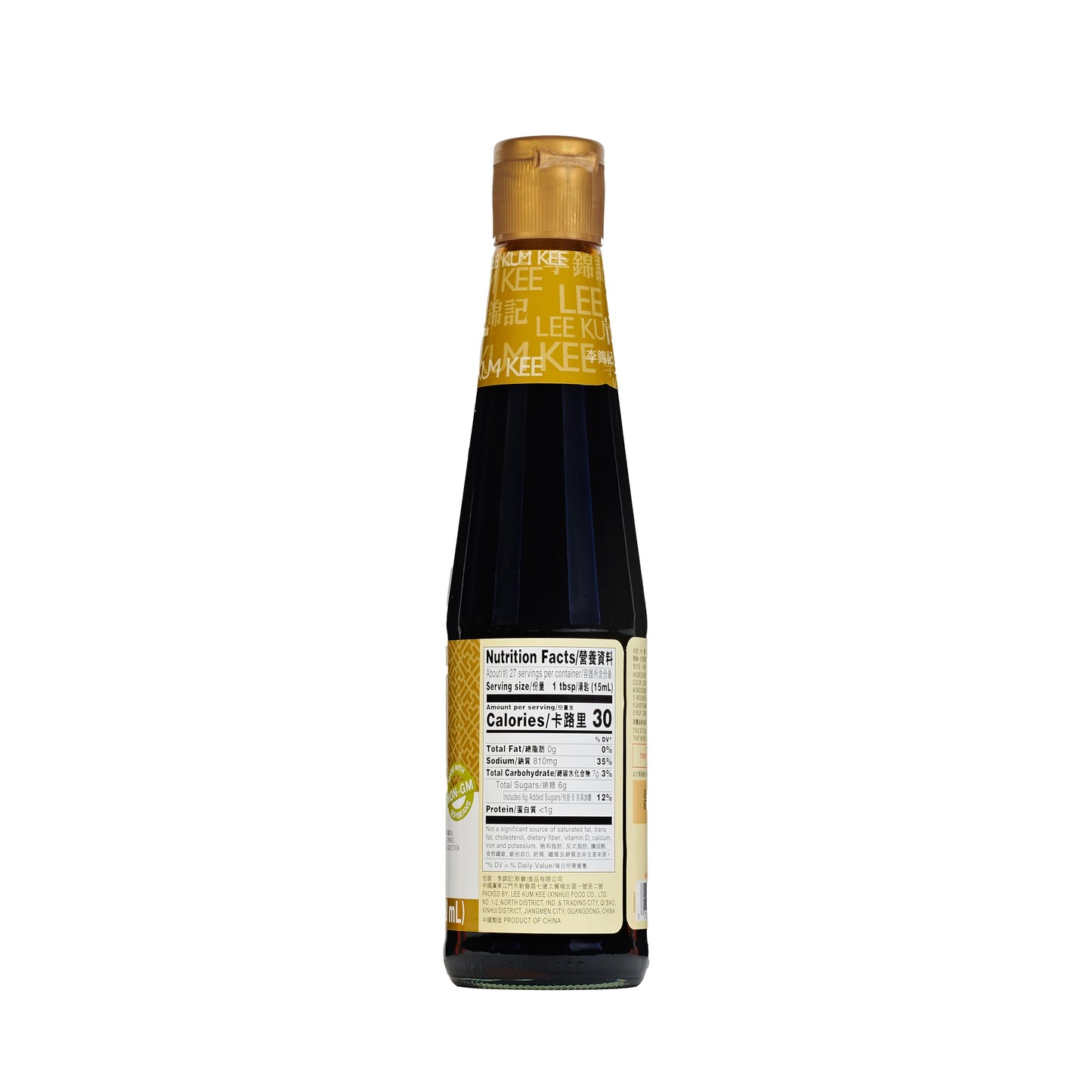 Lee Kum Kee Sweet Soy Sauce (14 Oz - 1 Pack), Vegan, Non-Gm Soybeans, No Artifical Preservatives - Perfect For Clay Pot Rice, St
