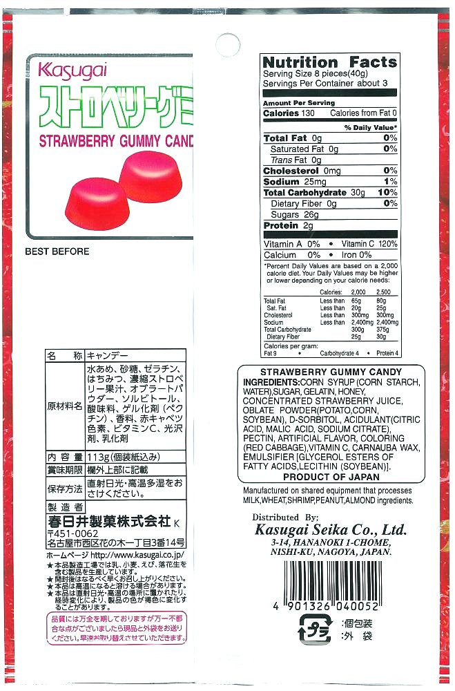 Kasugai Gummy Candy, Strawberry, 3.77-Ounce Packages (Pack Of 12)