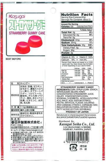 Kasugai Gummy Candy, Strawberry, 3.77-Ounce Packages (Pack Of 12)