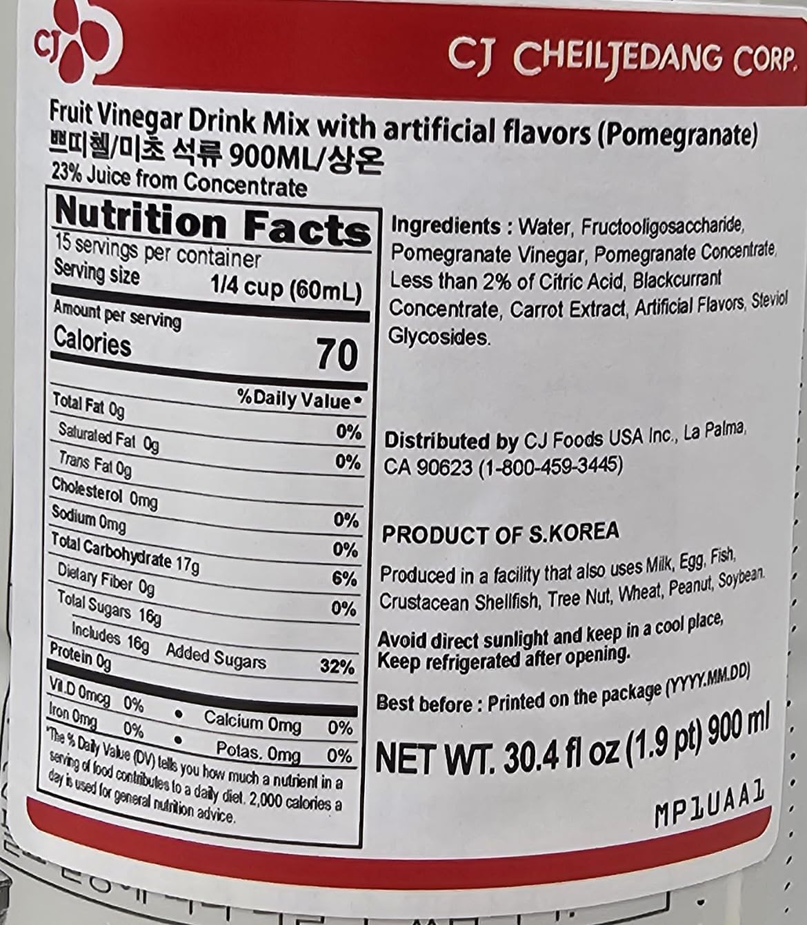 Petitzel Pomegranate Fruit Concentrate Vinegar Drink (900 Ml X 2 Packs) Fruit Energy Everyday