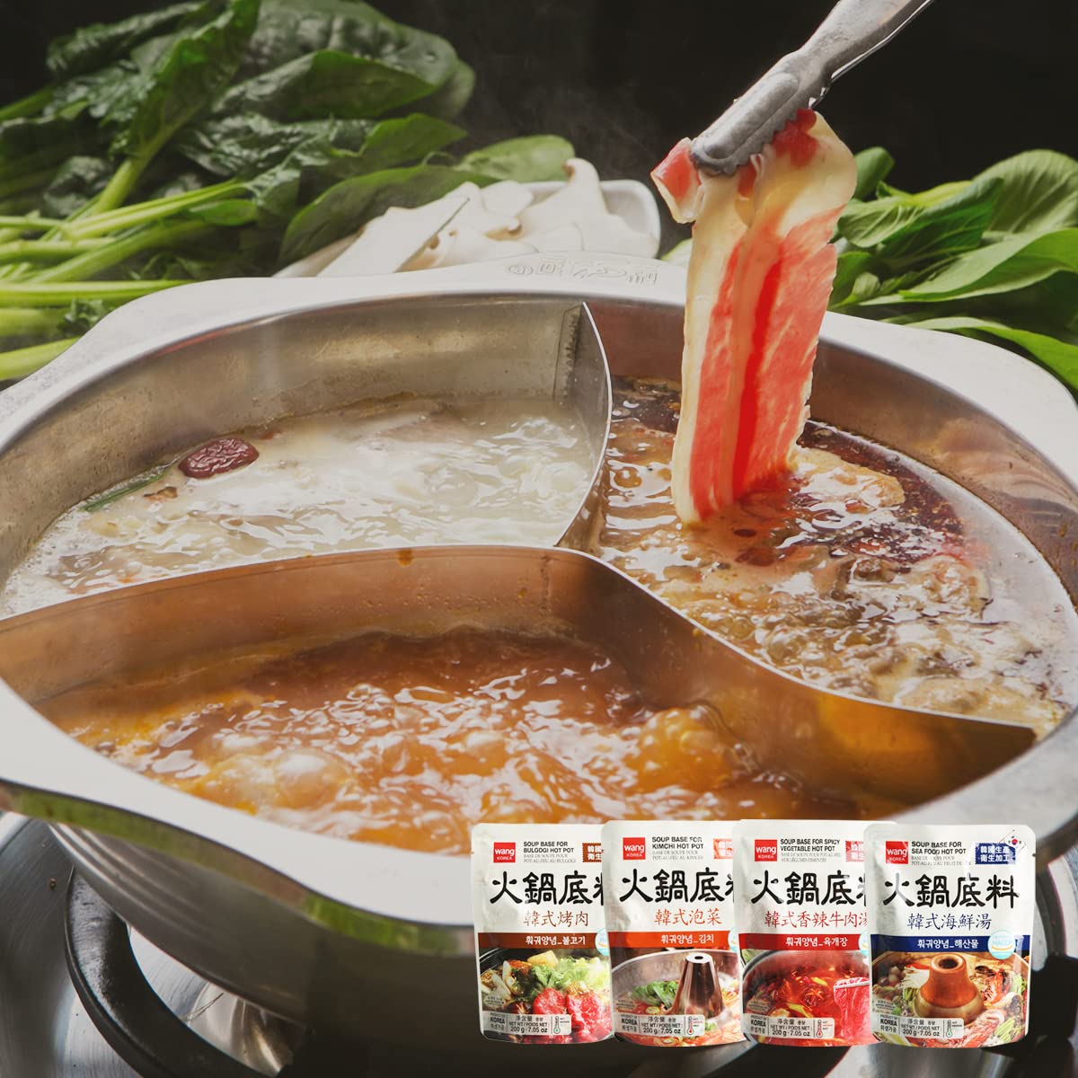 Wang Bulgogi Hot Pot Soup Base, 7.05 Ounce, Pack Of 5