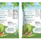 Food to Live Organic Cacao Paste Wafers, Non-GMO, Keto, Vegan, 14 Pounds