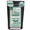 THE NEW ZEALAND CASINGS CO Snack Stick Casings - Natural Lamb/Sheep, 19mm, 32ft, Certified Halal
