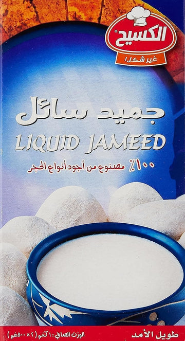 AlKasih - Jameed , 2 x 500gm Liquid Soup Starter 33.8 fl oz Jameed Liquid Jordanian Kishk Middle-Eastern Style Whey Kashk Concentrate Ready to Cook Yogurt Soup Starter and Base ???? ?????? ???? ? ?? ????