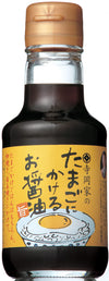 Teraokake Soy Sauce for Eggs (150ml 5.1 Fl Oz, Original) - Authentic Japanese Soy Sauce for Egg enthusiasts?No preservatives, No