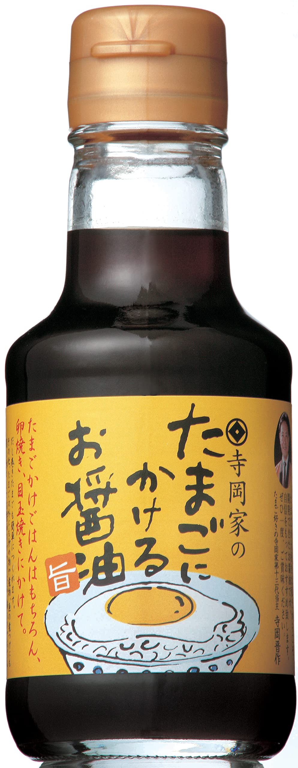 Teraokake Soy Sauce for Eggs (150ml 5.1 Fl Oz, Original) - Authentic Japanese Soy Sauce for Egg enthusiasts?No preservatives, No