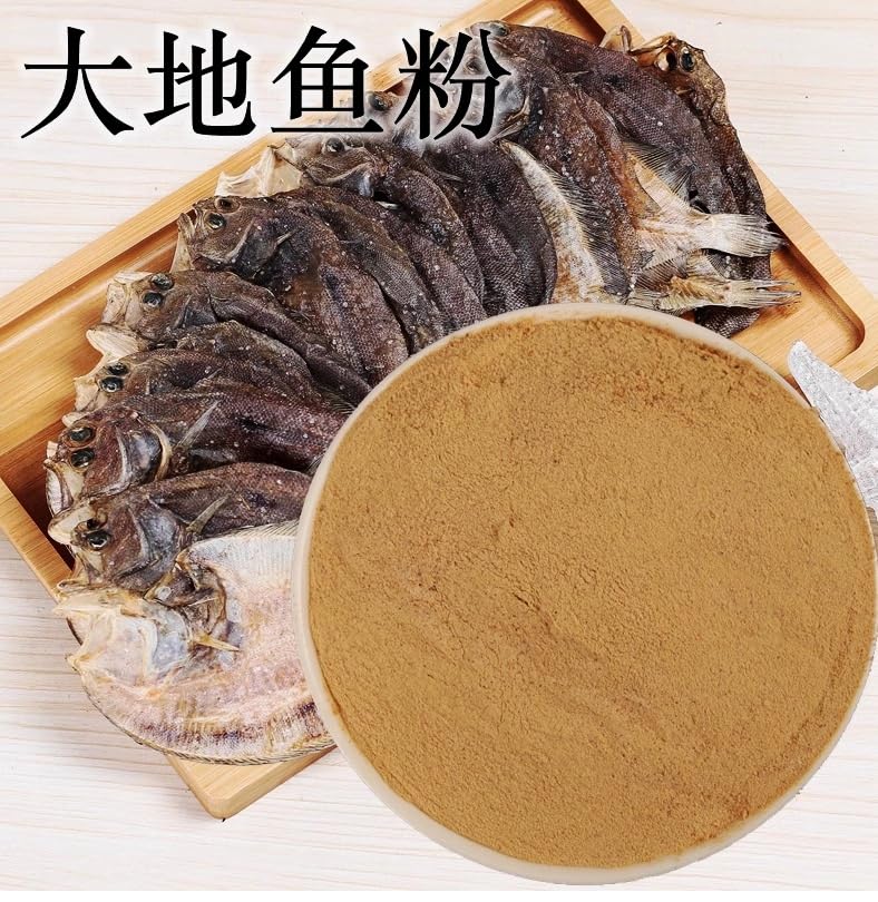 Forest Corner Dried Flounder Fish Powder 6 oz ???? for Soup Base/Wonton Flavor