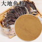 Forest Corner Dried Flounder Fish Powder 6 oz ???? for Soup Base/Wonton Flavor