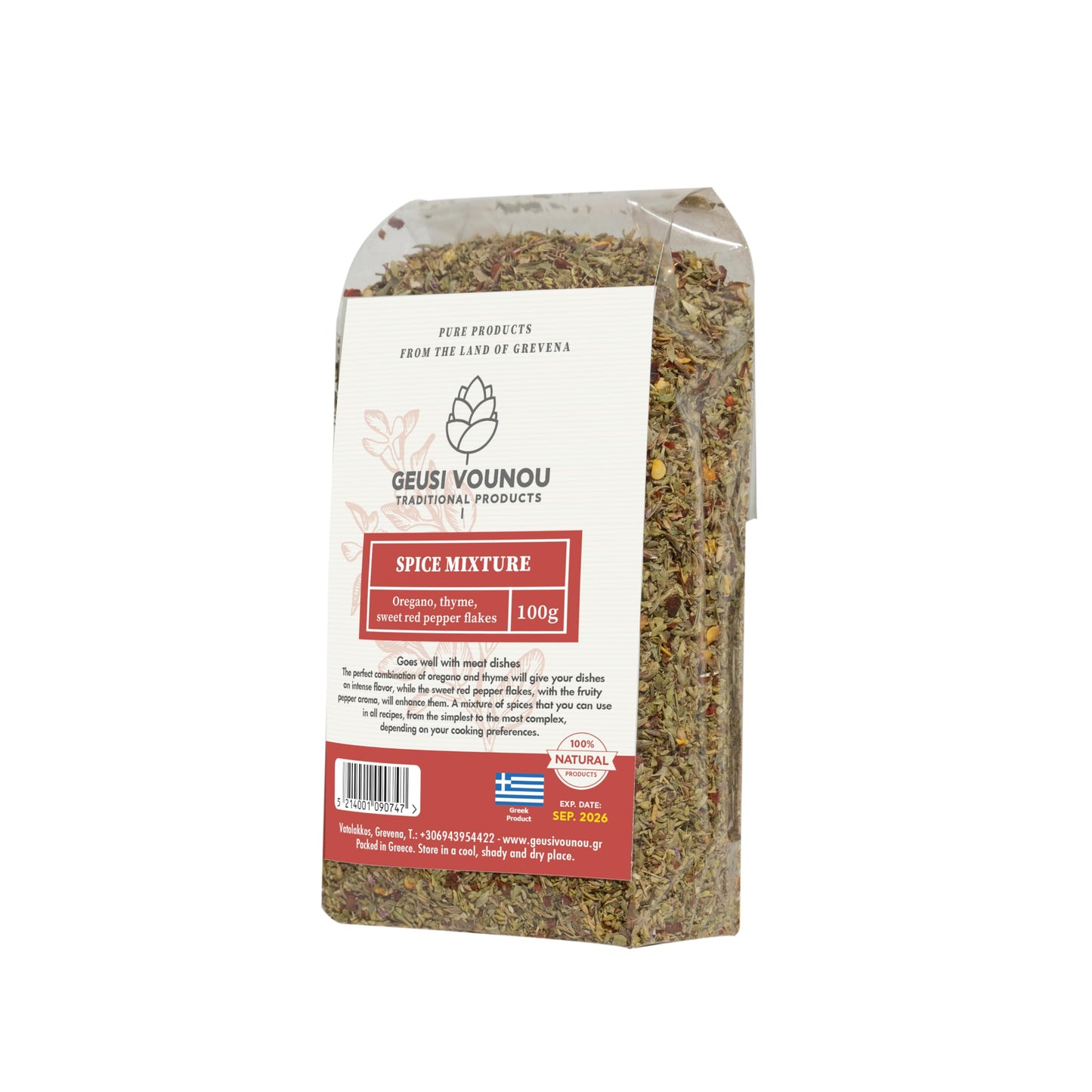 Mediterranean Spice Mixture from Greece, 100g - by Geusi Vounou