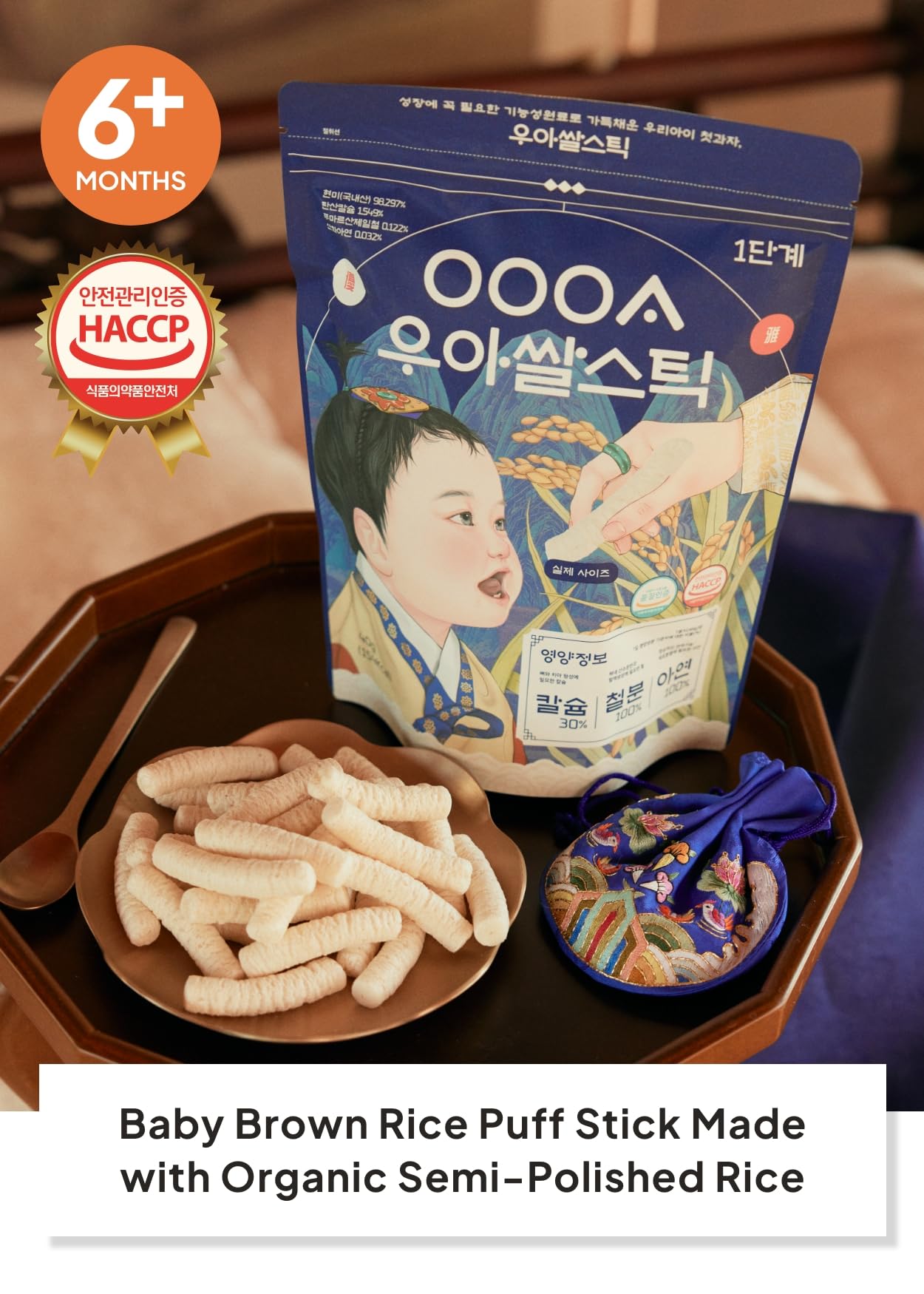 K FOOD Korean Brown Rice Stick Snack - Original, Healthy, No Additives, 40g*3 Pack