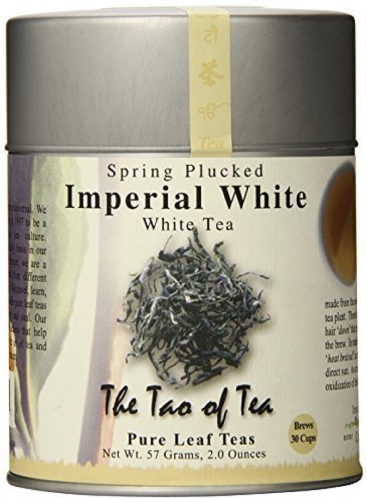 The Tao of Tea, Imperial White Tea, Loose Leaf, 2.0 Ounce Tins
