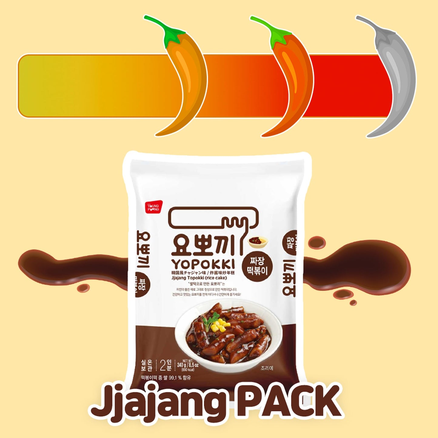 Yopokki Instant Tteokbokki Pack (Jjajang, Pack Of 2) Korean Street Food With Jjajang Flavored Sauce Topokki Rice Cake - Quick &