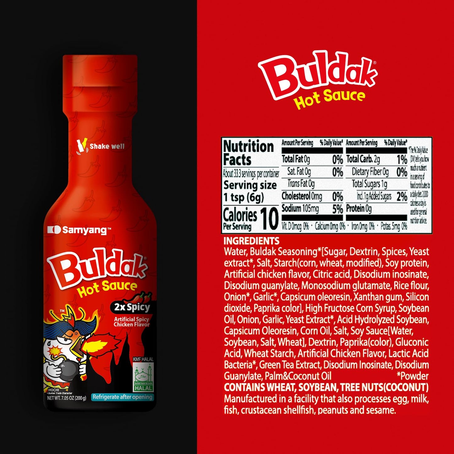 Samyang 2Xbuldak Korean Spicy Hot Chicken Flavor Sauce 7Oz (Pack Of 1)