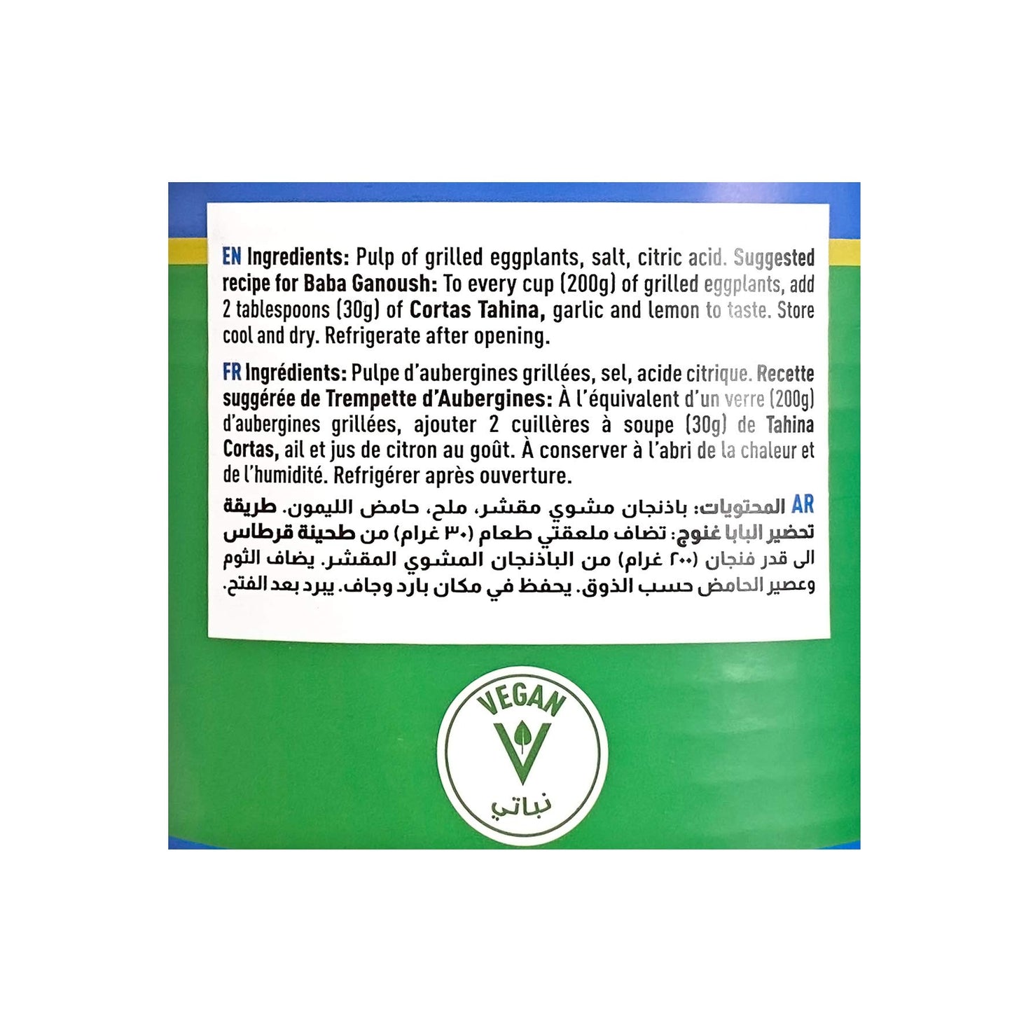 Cortas - Grilled Eggplant Pur  e, 24 Oz (680g)