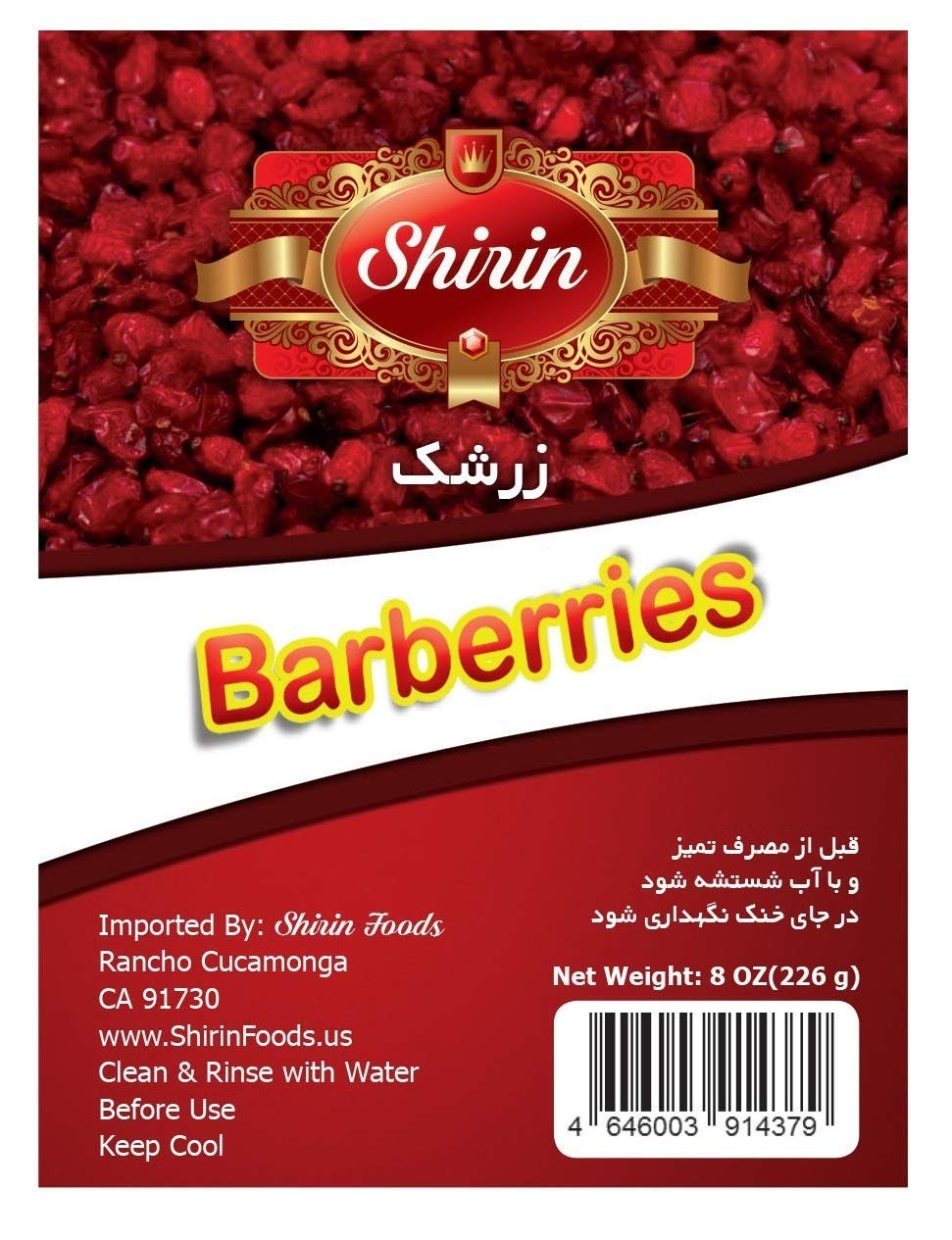 Shirin Barberries(Zereshk),8 Oz