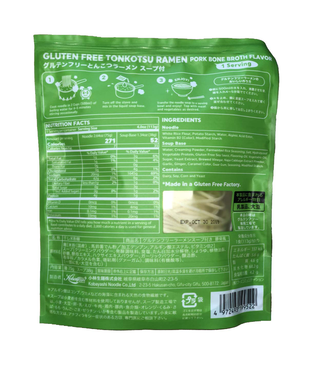 Gluten Free Meister Japanese Tonkotsu Ramen 6Pk (Vegetarian)