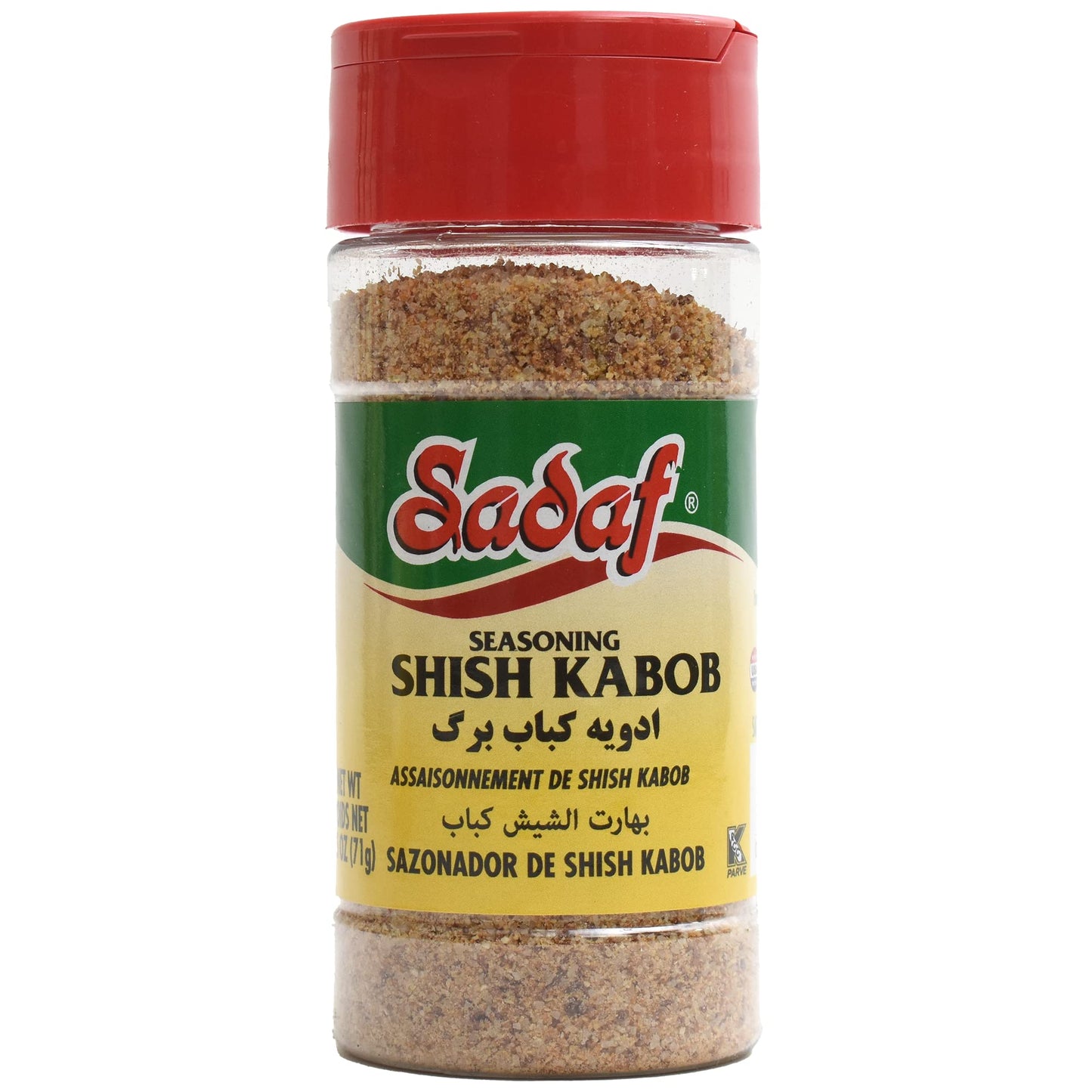 Sadaf Shish Kabob Seasoning 3X 2.5 Oz. - Middle Eastern And Mediterranean Kabob Spices And Seasonings Mix - Kosher (Pack Of 3)
