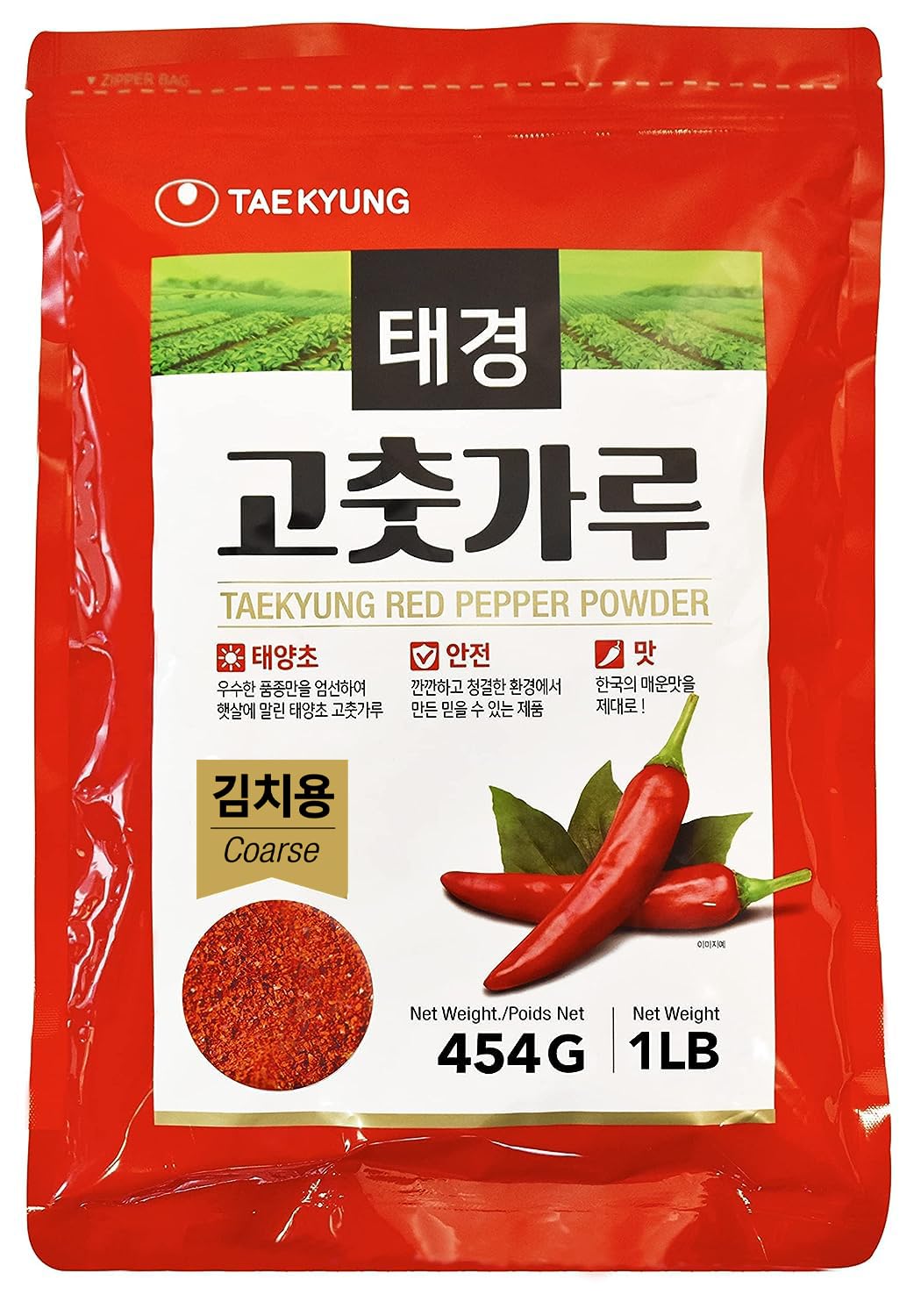 Taekyung Gochugaru Chili Flakes, Korean Chili Powder, 1lb, Red, MSG Free, Model 8809061670380