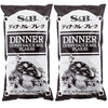 S and B [Pack of 2] [Product of Japan] S and B Dinner Curry Sauce Mix Flakes,Taste of Saut  ed Onion - 2.2 Pound