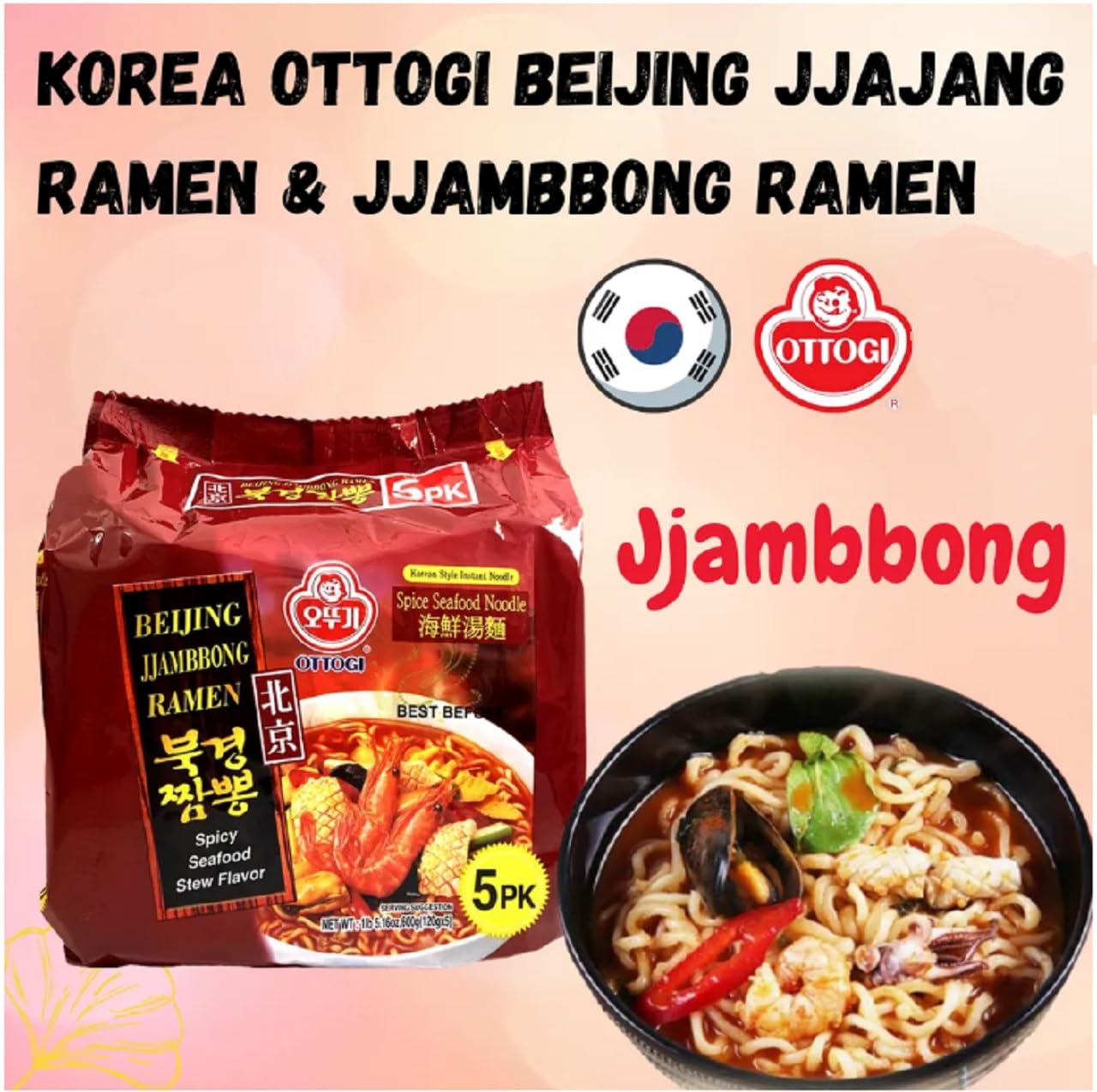 Case Set - Beijing Spicy Seafood Jjambbong Ramen Instant Noodles - 4 Goi Mi Beijing Huong Vi Do Bien - 4.2 Oz Per Bag X 4 Bags P