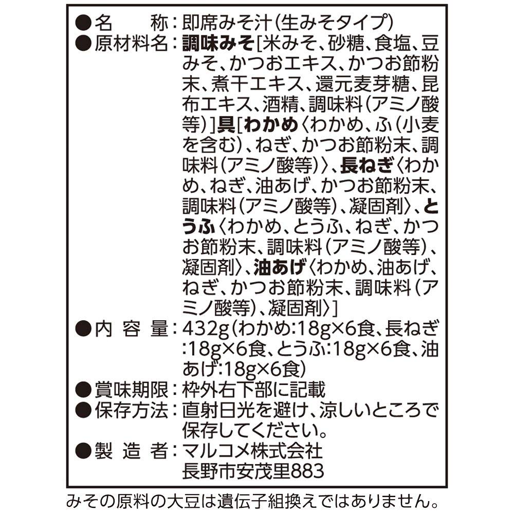 Marukome 24 meals ~ 6 pieces plenty taste of your virtue restaurant