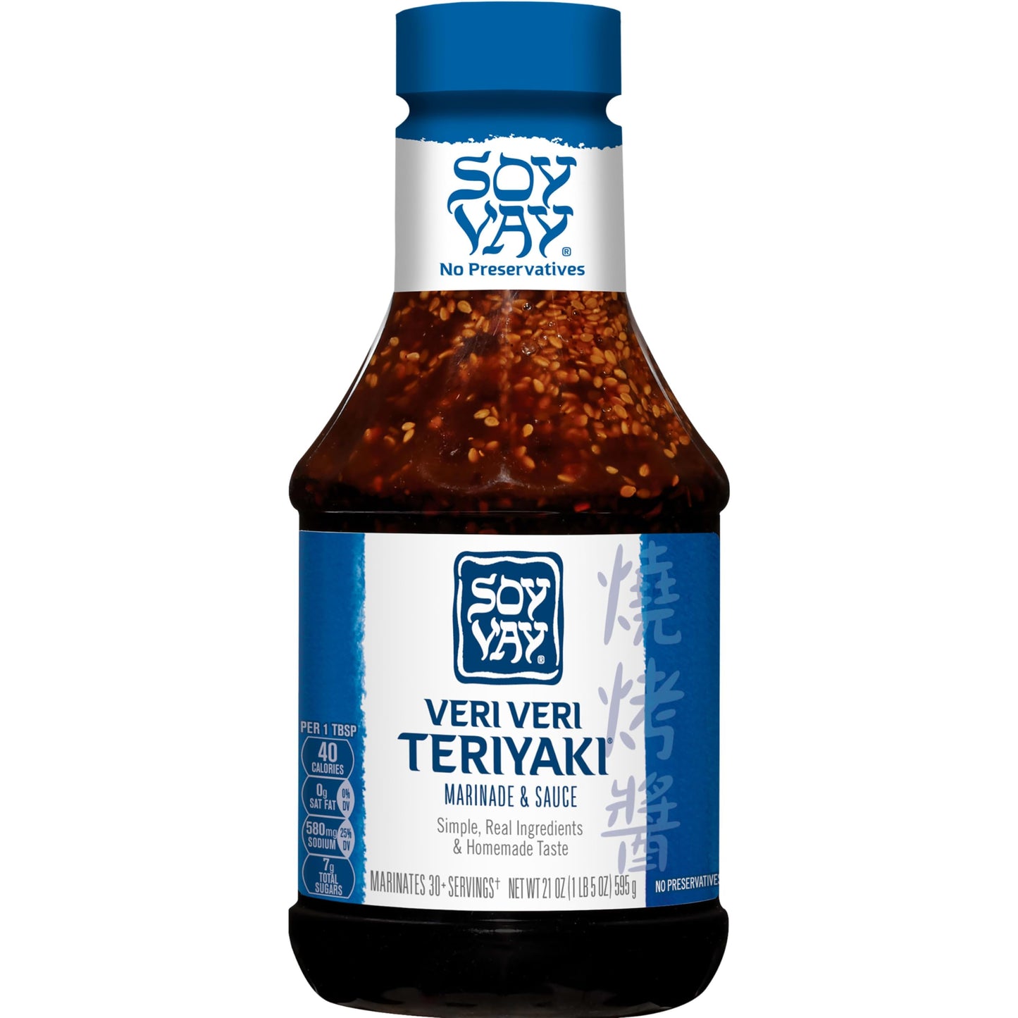 Soy Vay Veri Veri Teriyaki Marinade and Sauce, 21 Fluid Ounce -- 6 per case.6