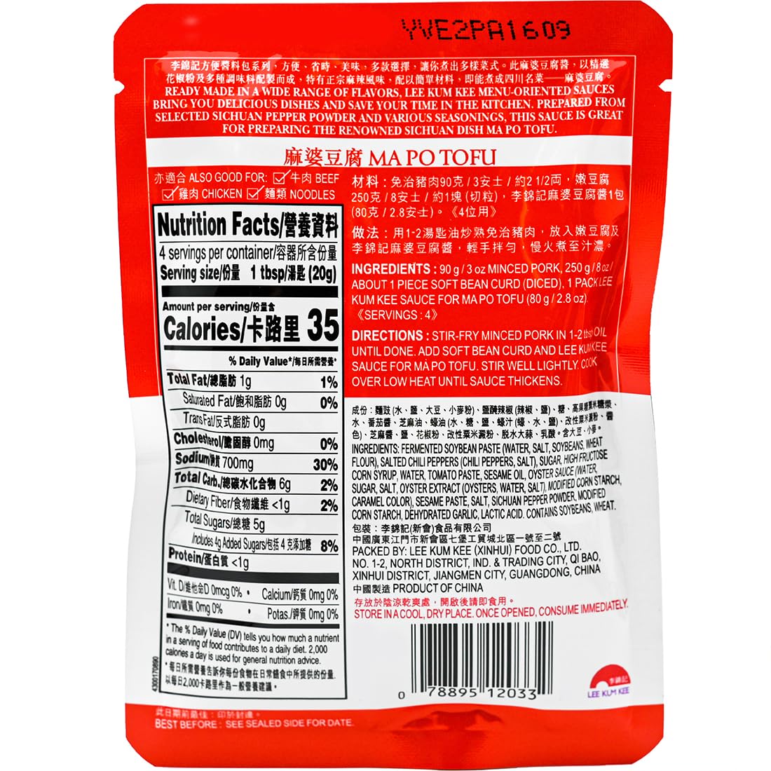 L K K Ma Po Tofu Asian Sauce 2.8Oz/80G 6Pack
