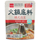 Wang Spicy Kimchi Hot Pot Soup Base, 7.05 Ounce, Pack of 1