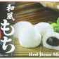 Royal Family Japanese Mochi Red Bean, 7.4-Ounce (Pack Of 8)