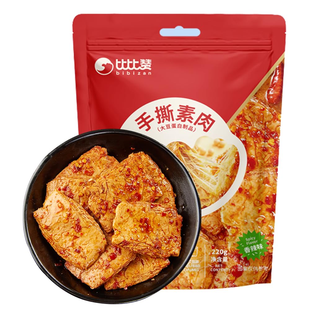 Phuumy Vegetarian Chilli Fries - 7.76oz Latiao Spicy Strip Snack, Tofu Skin Chips Variety Pack, Savory Veggie Treats