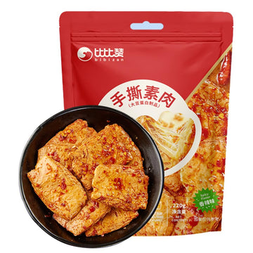 Phuumy Vegetarian Chilli Fries - 7.76oz Latiao Spicy Strip Snack, Tofu Skin Chips Variety Pack, Savory Veggie Treats