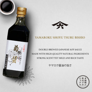 Yamaroku Shoyu Pure Artisan Dark Sweet Soy Sauce, 18oz, 4 Year Aged, Gourmet Japanese Cooking Sauce, Model 13-04-0220