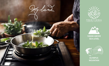 MY LAND Organic Sage Tea, Loose Leaf, 1.76oz, Dried Sage Leaves from Greece