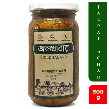 Jolkhabar | Jalpai Er Aachar 500Gm Pack | Olive Pickle | Authentic Traditional Handmade | Bengali Recipe | 500Gms