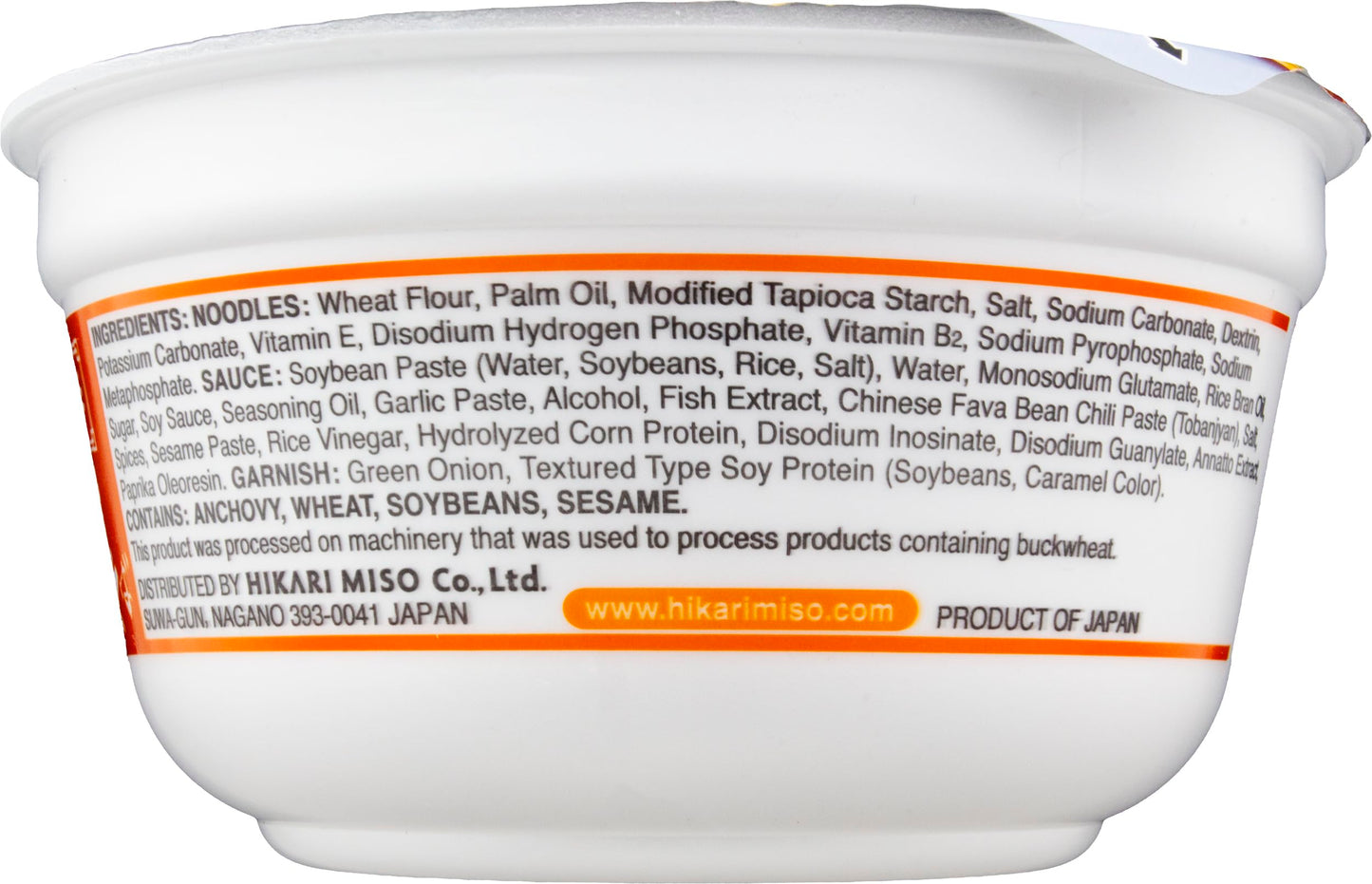 Menraku Japanese Ramen Spicy Miso Mazesoba (Soup-less Ramen) (Pack of 12)