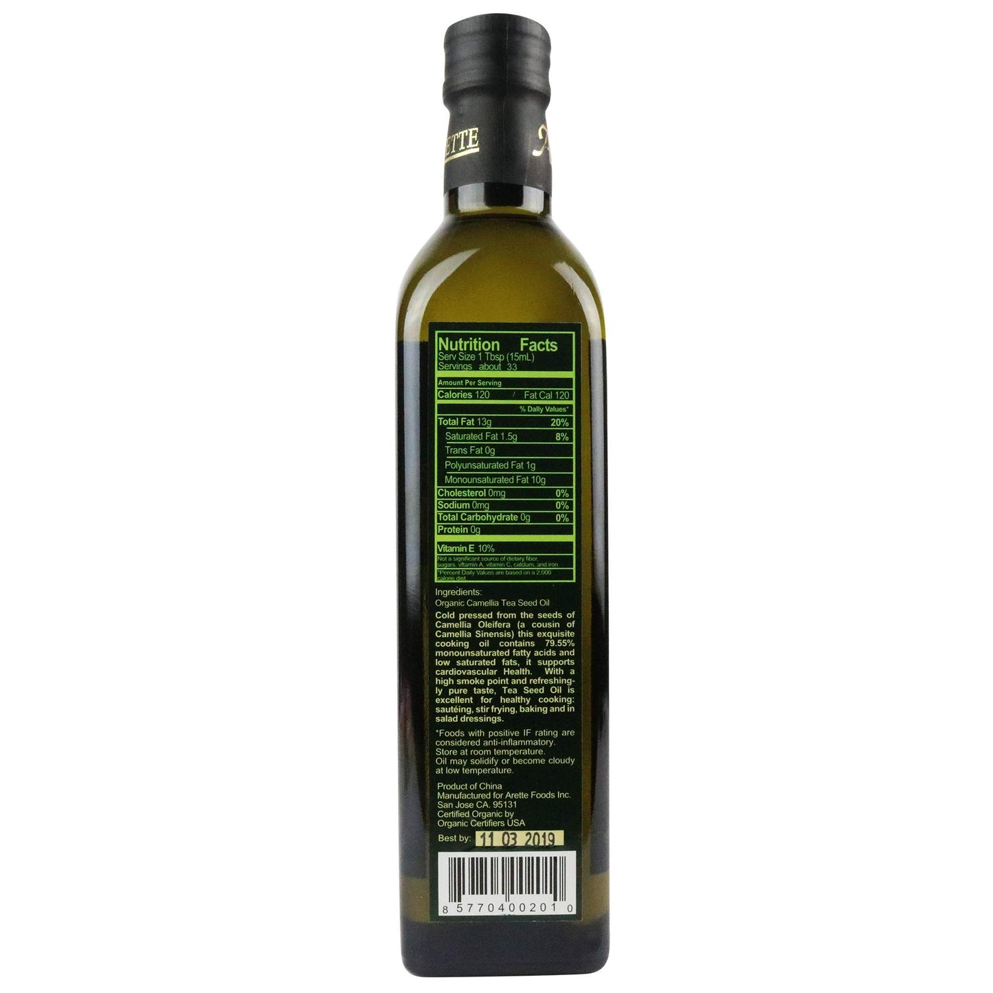 Arette Organic Tea Seed Oil (Usda Certified) Extra Virgin, No Flavor, Extra Light, Cold Pressed 17 Ounces (500 Milliliter)