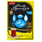 Do Ghazal Earl Grey Tea Loose Leaf - Pure Ceylon Black Tea with Bergamot Oil - 16oz (454g) - Bold & Aromatic Flavor