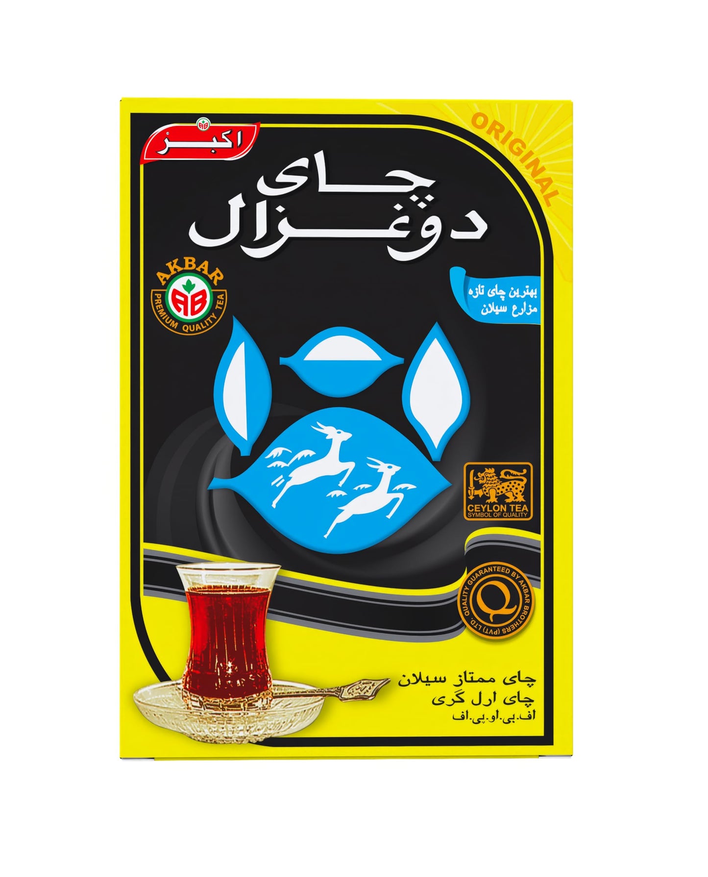 Do Ghazal Earl Grey Tea Loose Leaf - Pure Ceylon Black Tea with Bergamot Oil - 16oz (454g) - Bold & Aromatic Flavor