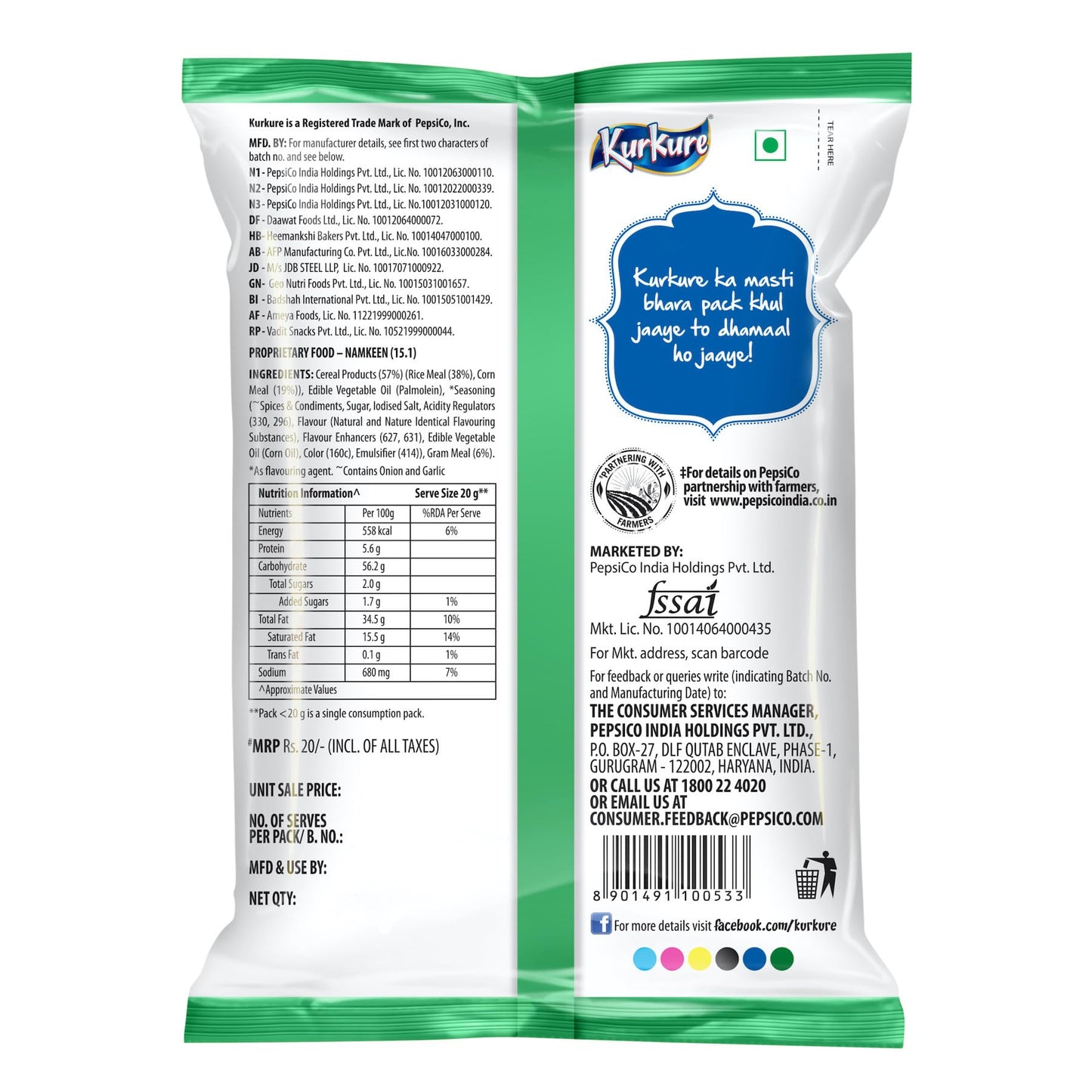 Kurkure Namkeen Chips, Chilli Chatka Flavour, Crispy Spicy Chips & Snacks, 70/75G(Weight May Vary)