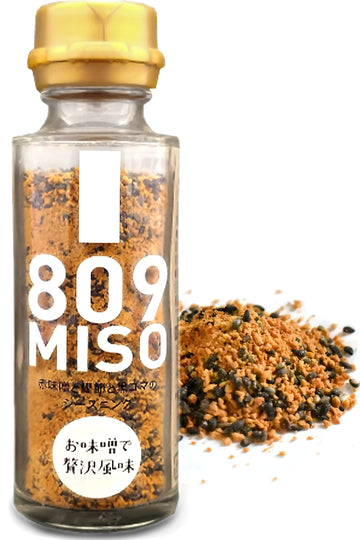 Japanese Furikake Seasoning, Rich Red Miso With Dried Bonito Flakes And Black Sesame (45G), Made In Japan,Sold By Japanese Compa