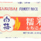 Hakubai Sweet Rice, 10-Pound