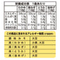Marukome 24 meals ~ 6 pieces plenty taste of your virtue restaurant