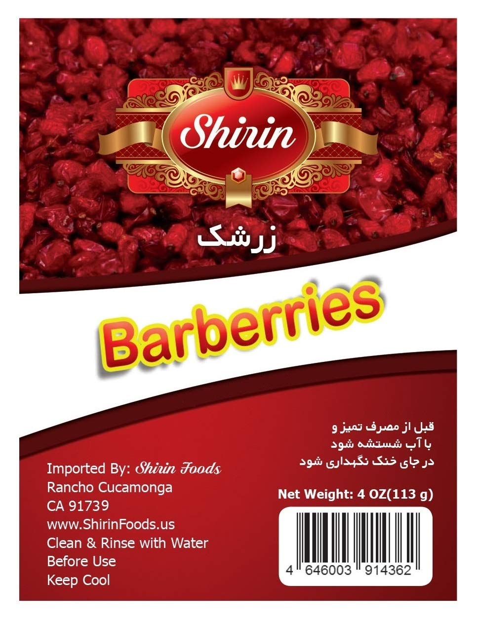 Shirin Barberries(Zereshk),4 Oz