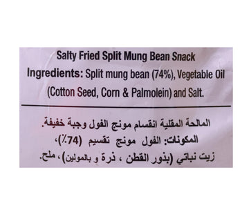 Haldiram Moong Dal - 400g - Pack Of 1