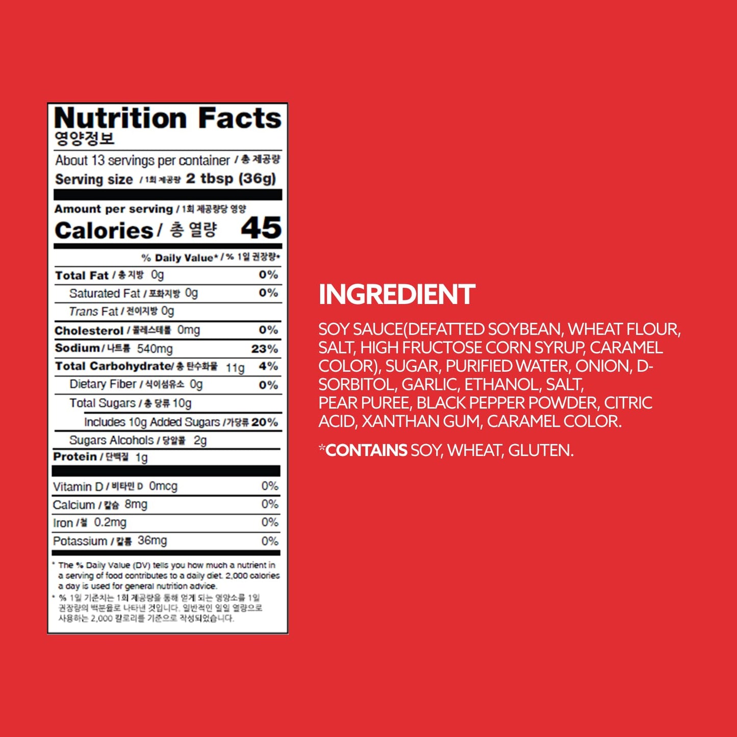 Wang Bulgogi Marinade, Sweet and Quick Fire Flavor, Korean Barbeque Sauce, 29.63 Ounce